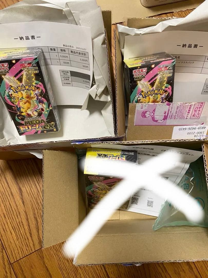 ポケセン産　初版　MEGAドリームex 2BOX