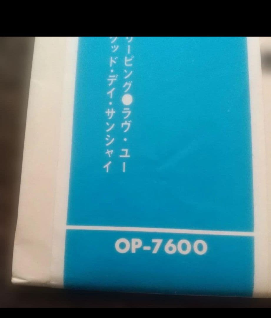 ビートルズ！ リボルバー OP-7600 赤盤！ 水色帯補充票付！