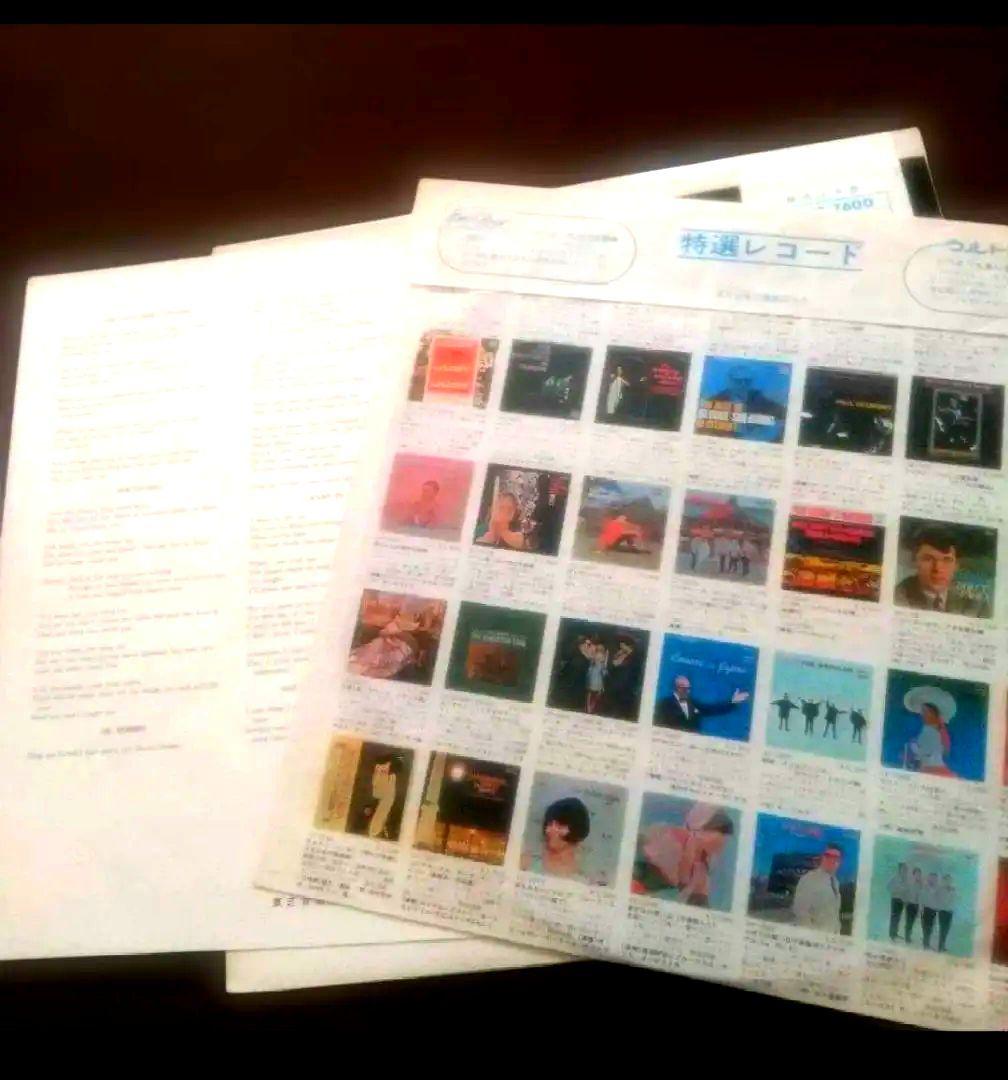 ビートルズ！ リボルバー OP-7600 赤盤！ 水色帯補充票付！