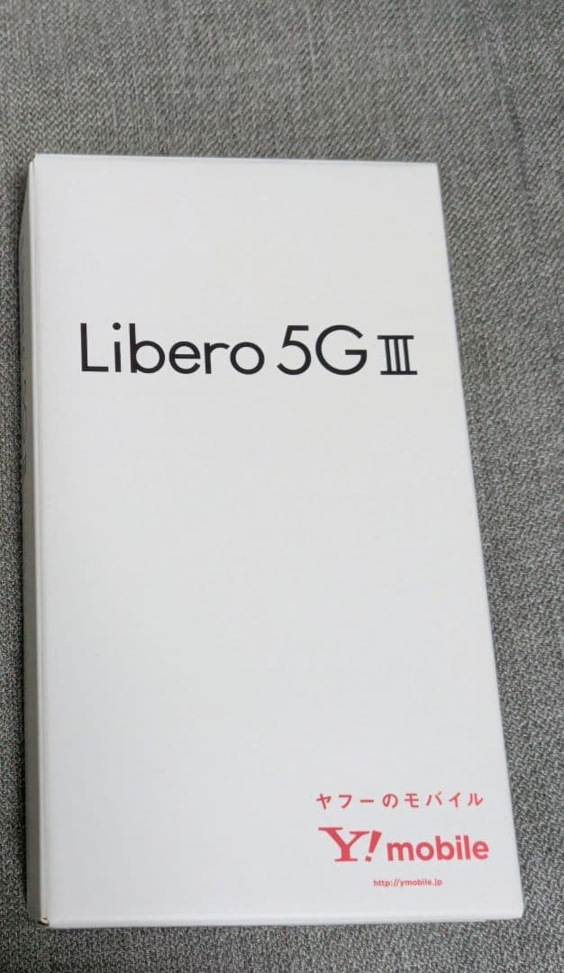 Libero 5G III ブラック SIMフリー