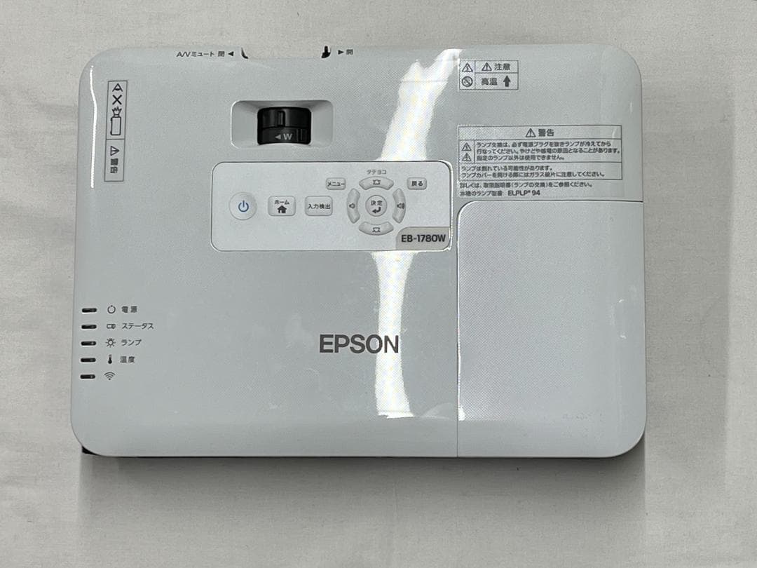 エプソン　EPSON EB-1780W プロジェクター キャリングケース付き