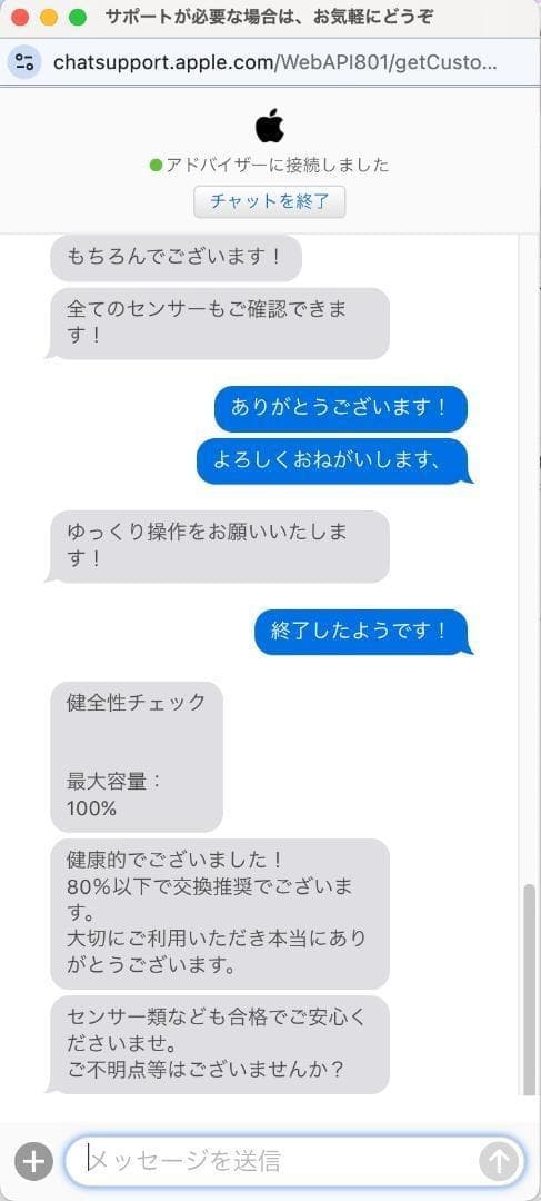 箱/備品付 iPad Air 10.5 第3世代 Wi-Fi 64GB 2019