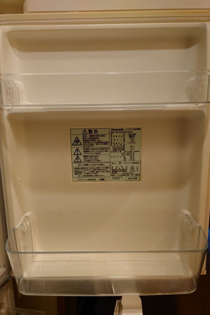Panasonic パーソナル冷蔵庫 NR-B145W