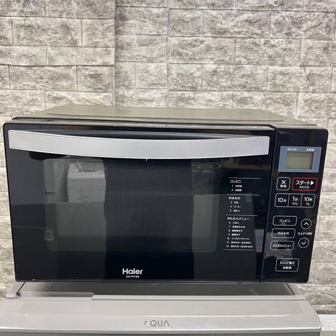 220 洗濯機　一人暮らし　冷蔵庫　小型　電子レンジ　美品　大人気　保証込　格安