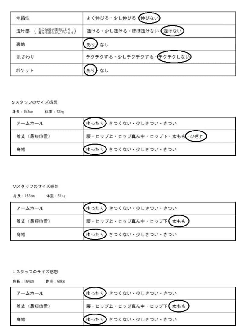 antiqua /tree cafe MA-1 ミリタリージャケット 新タグ