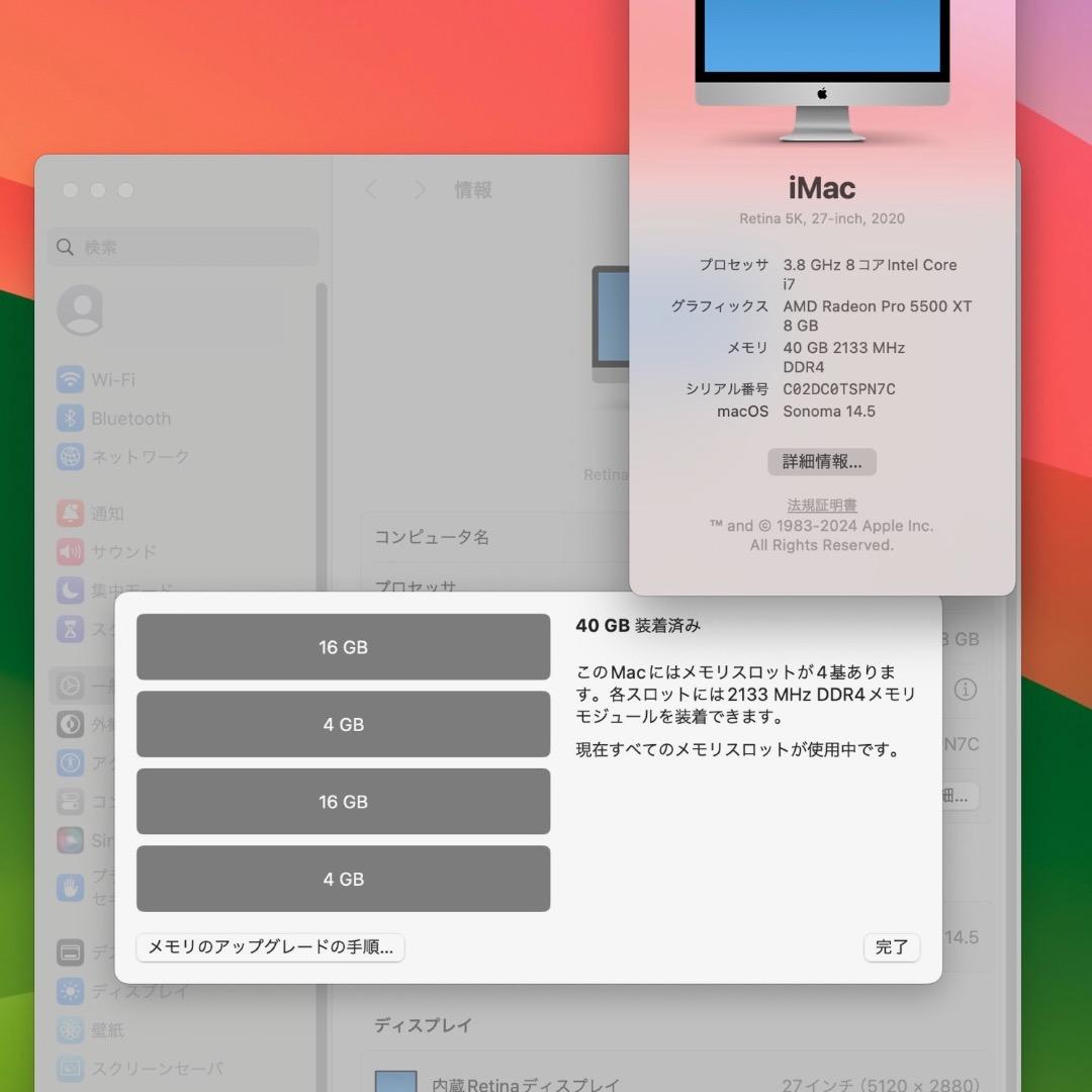 Timetec 32GB(2x16GB) Mac用 Apple 専用増設メモリ