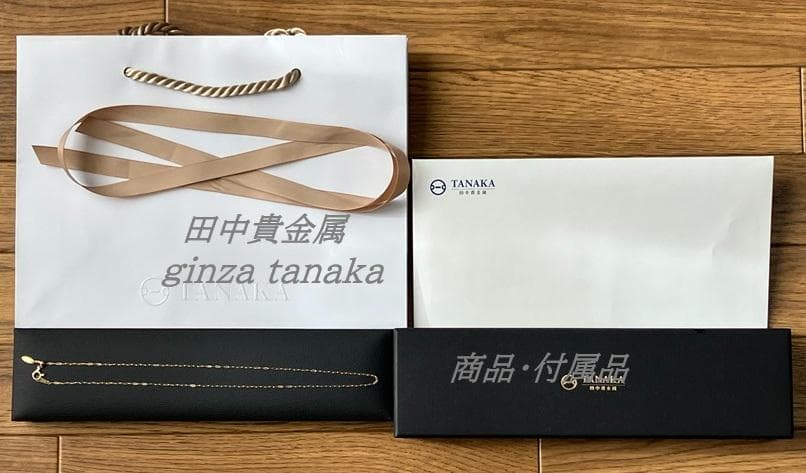 田中貴金属　GINZA TANAKA　ギンザタナカK18YG ネックレス・未使用