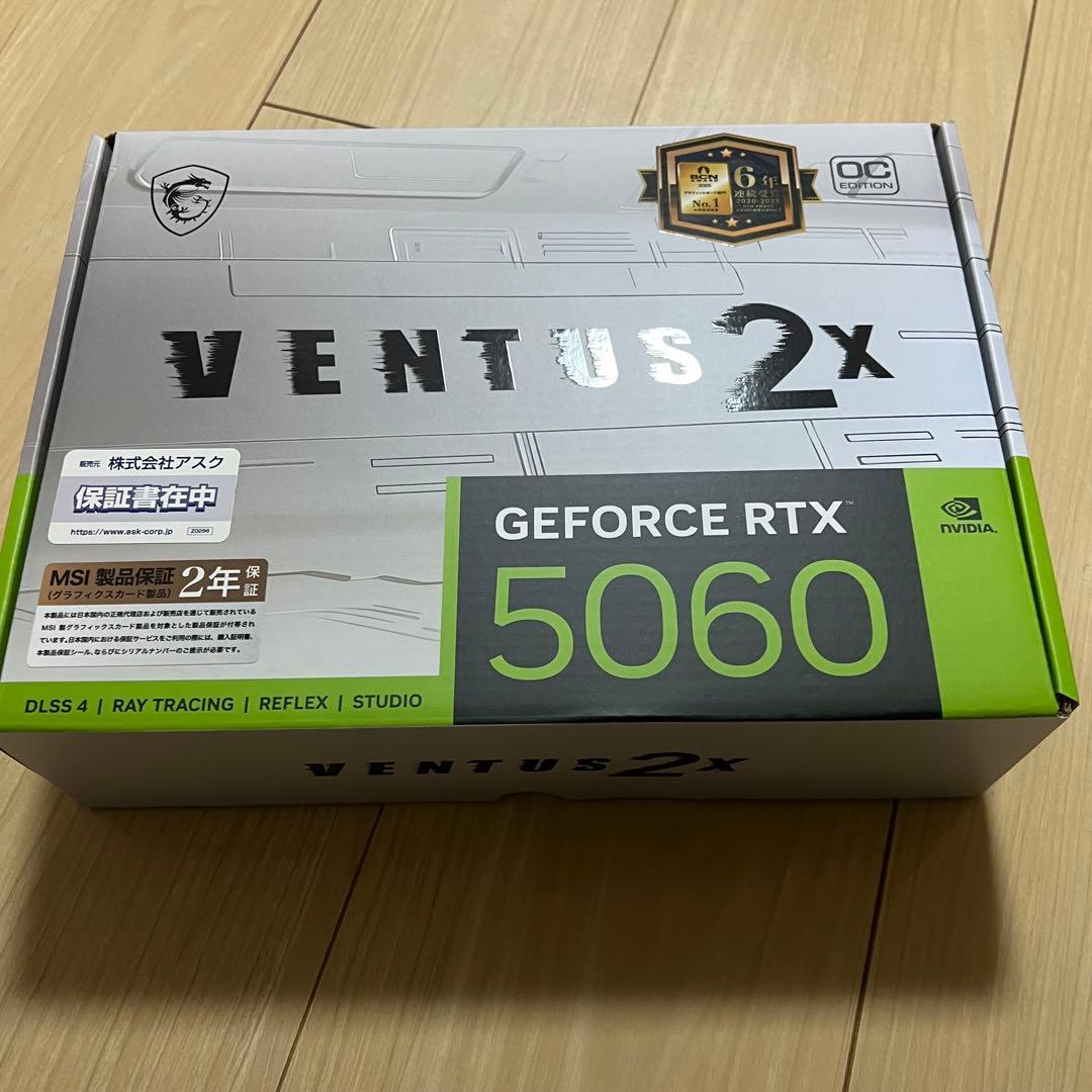 グラフィックボード・グラボ・ビデオカード MSI GEFORCE RTX 5060 8G VENTUS 2X white