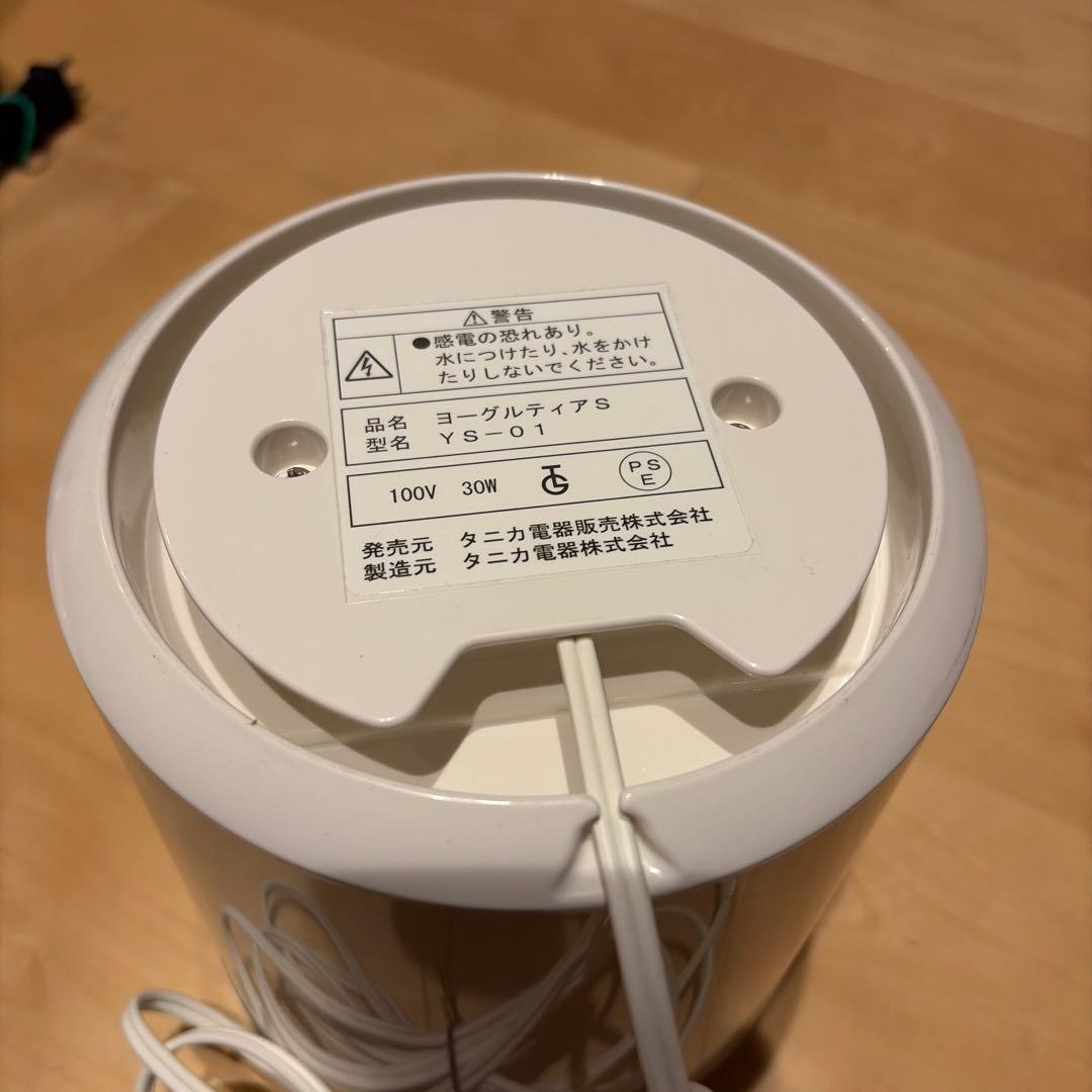 タニカ ヨーグルティアS ガラス容器2個セット