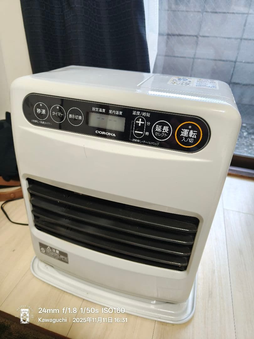 CORONA FH-G32YA2 石油ファンヒーター　18年式