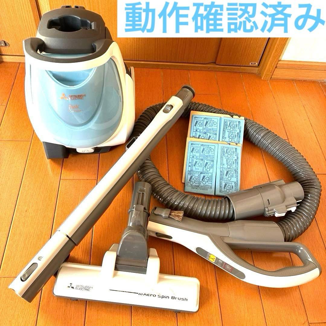 三菱 Be-K キャニスター掃除機 紙パック式 MITSUBISHI2017年製