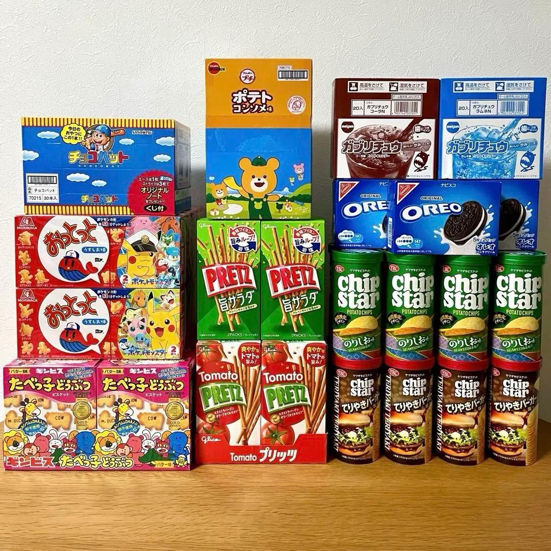 お菓子セット　チョコバット　おっとっと ポケモン　チップスター　プリッツ　プチ