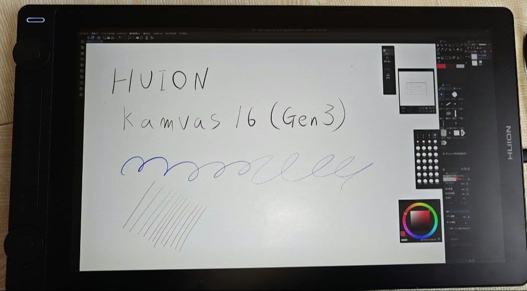 HUION KAMVAS 16 (Gen 3) 本体