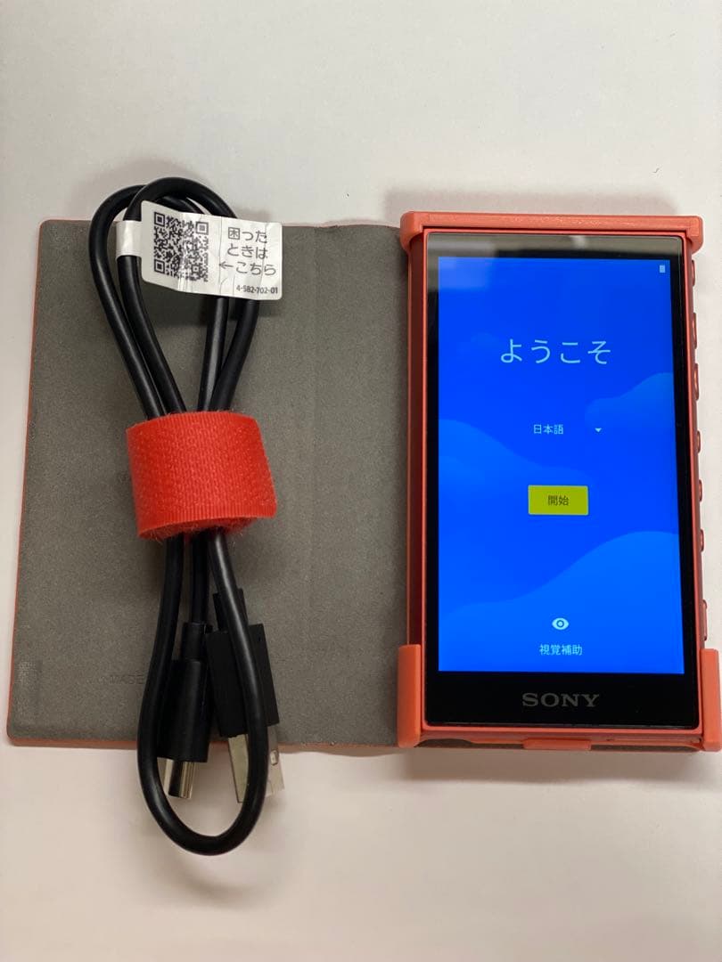 ウォークマンNW-a105 オレンジ