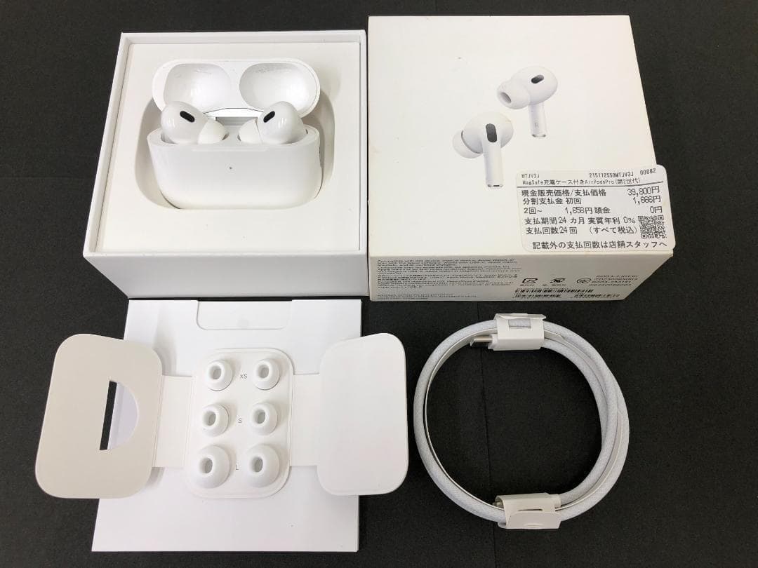 CZ）AirPods Pro (第2世代) MagSafe充電 MTJV3J/A