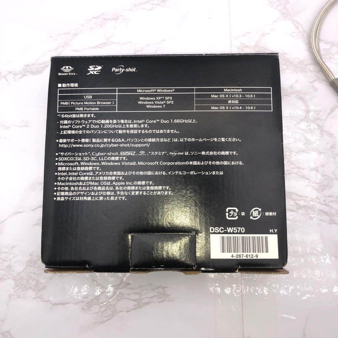 SONY Cyber-shot 16.1メガピクセル コンパクトデジタルカメラ