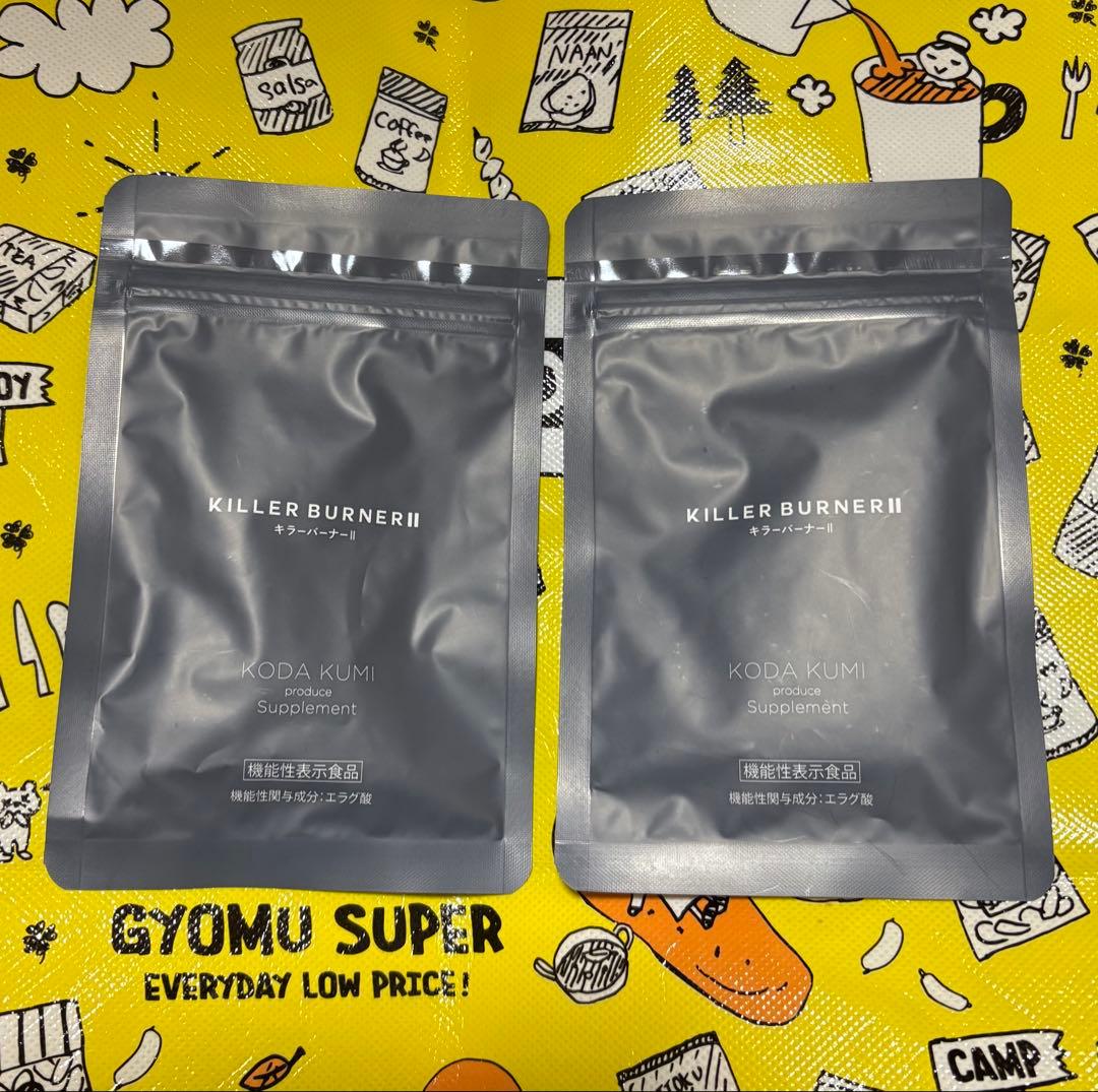 KILLER BURNER II ダイエットサプリメント