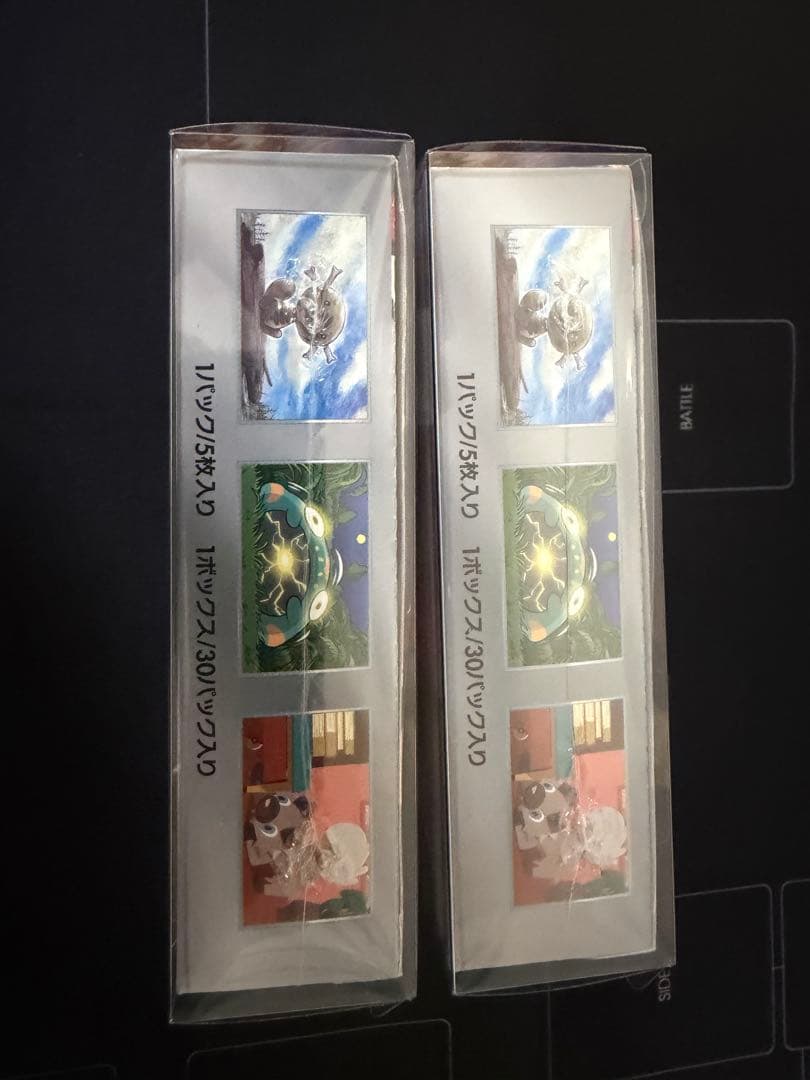 黒炎の支配者 未開封シュリンク付　2ボックス