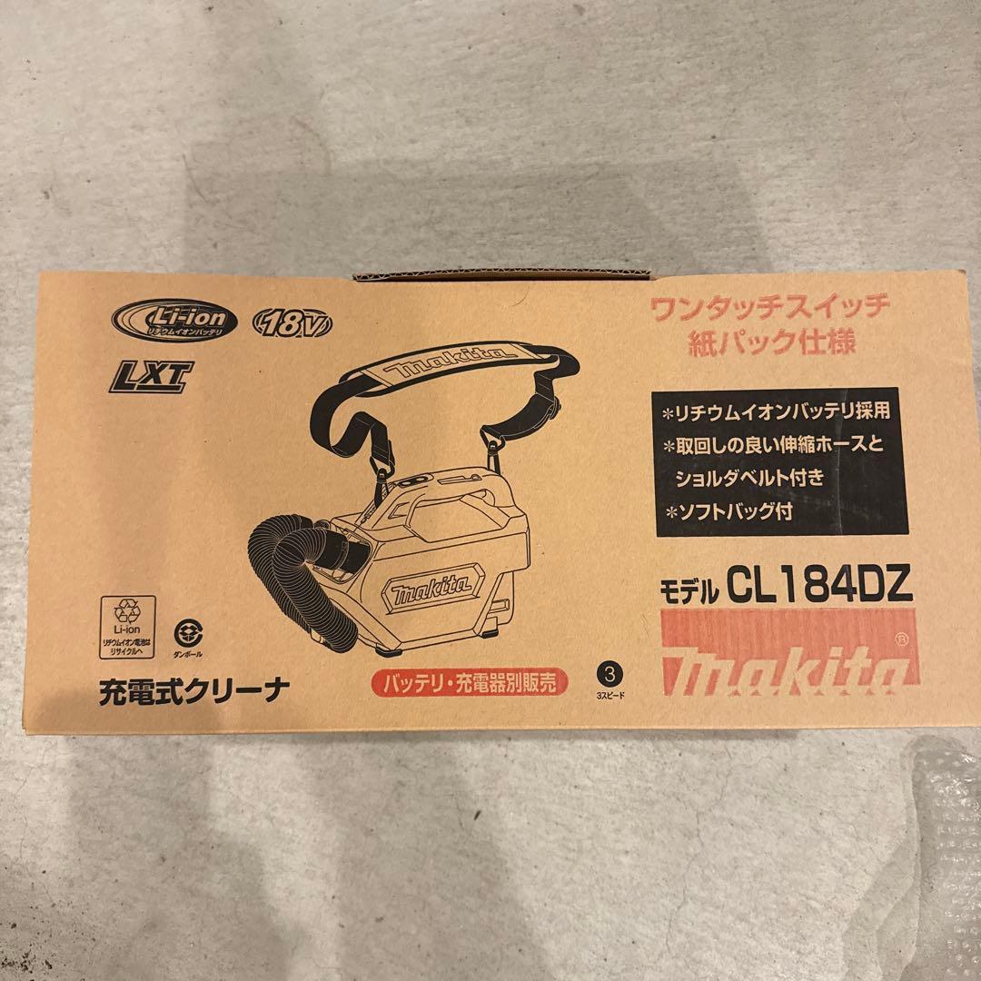 マキタ　充電式クリーナー　CL184DZ