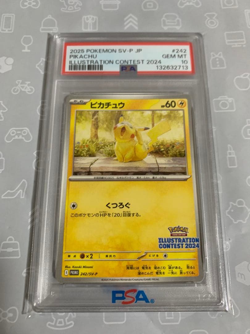 【PSA10】 ポケモンカードゲーム あくびピカチュウ プロモ