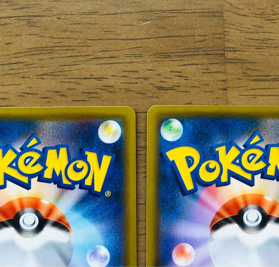 【美品】ピカチュウV 25周年記念カードセット　ゴールデンピカチュウ