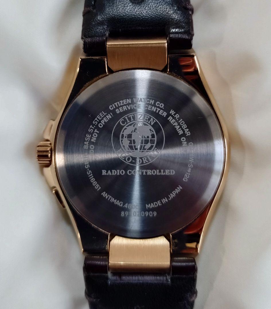 シチズン電波腕時計エコドライブ(限定品)