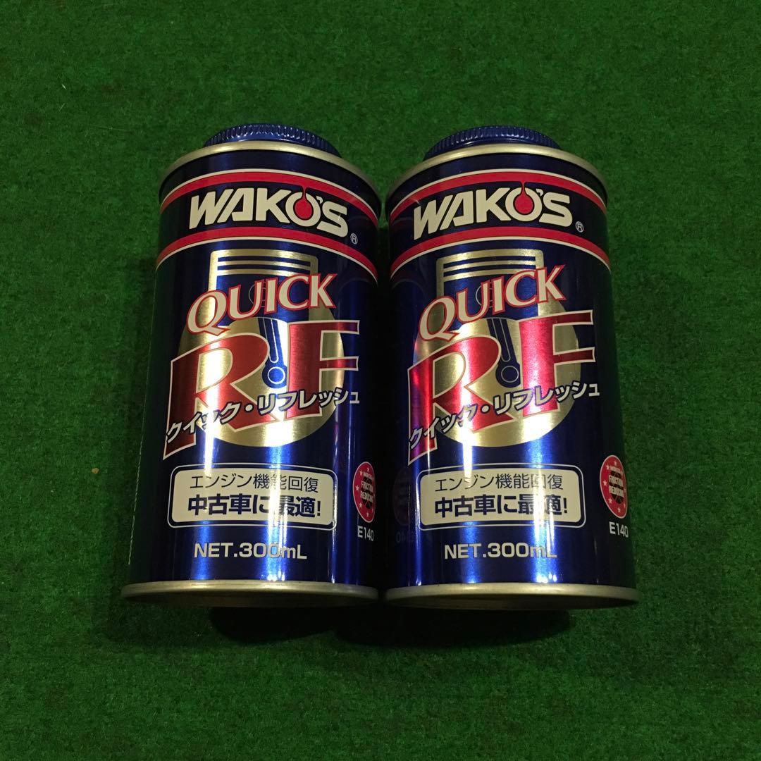 ワコーズ　クイック・リフレッシュ　300ml 2本セット　新品未開封