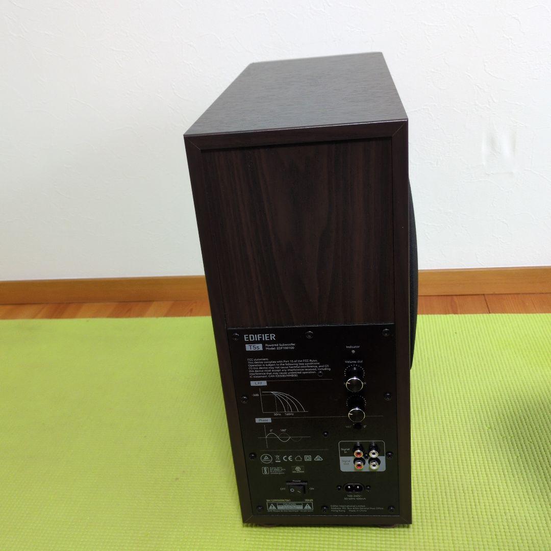 EDIFIER サブウーファー t5s