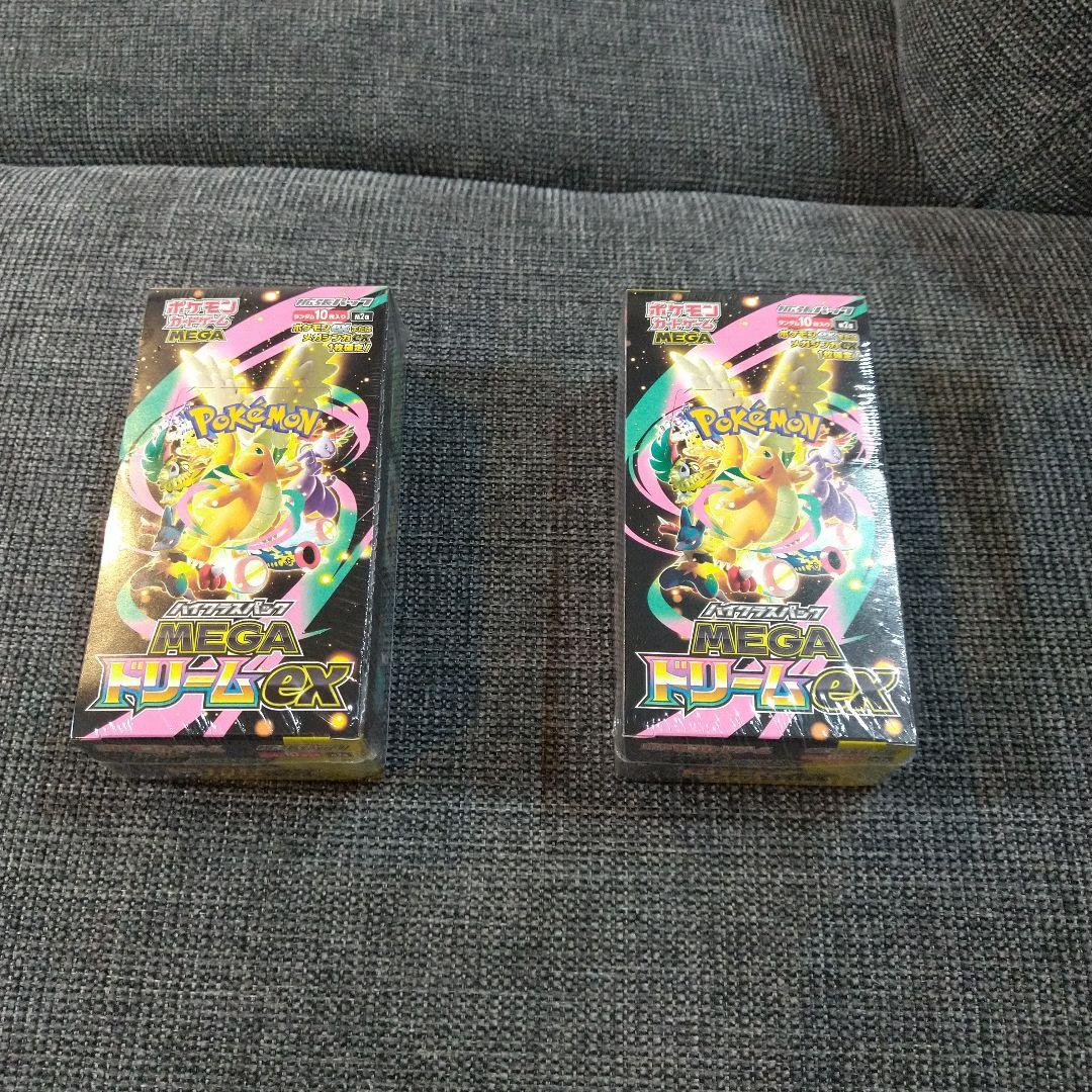 ポケモンカードゲーム☆拡張パック メガドリームex シュリンク付き 2箱