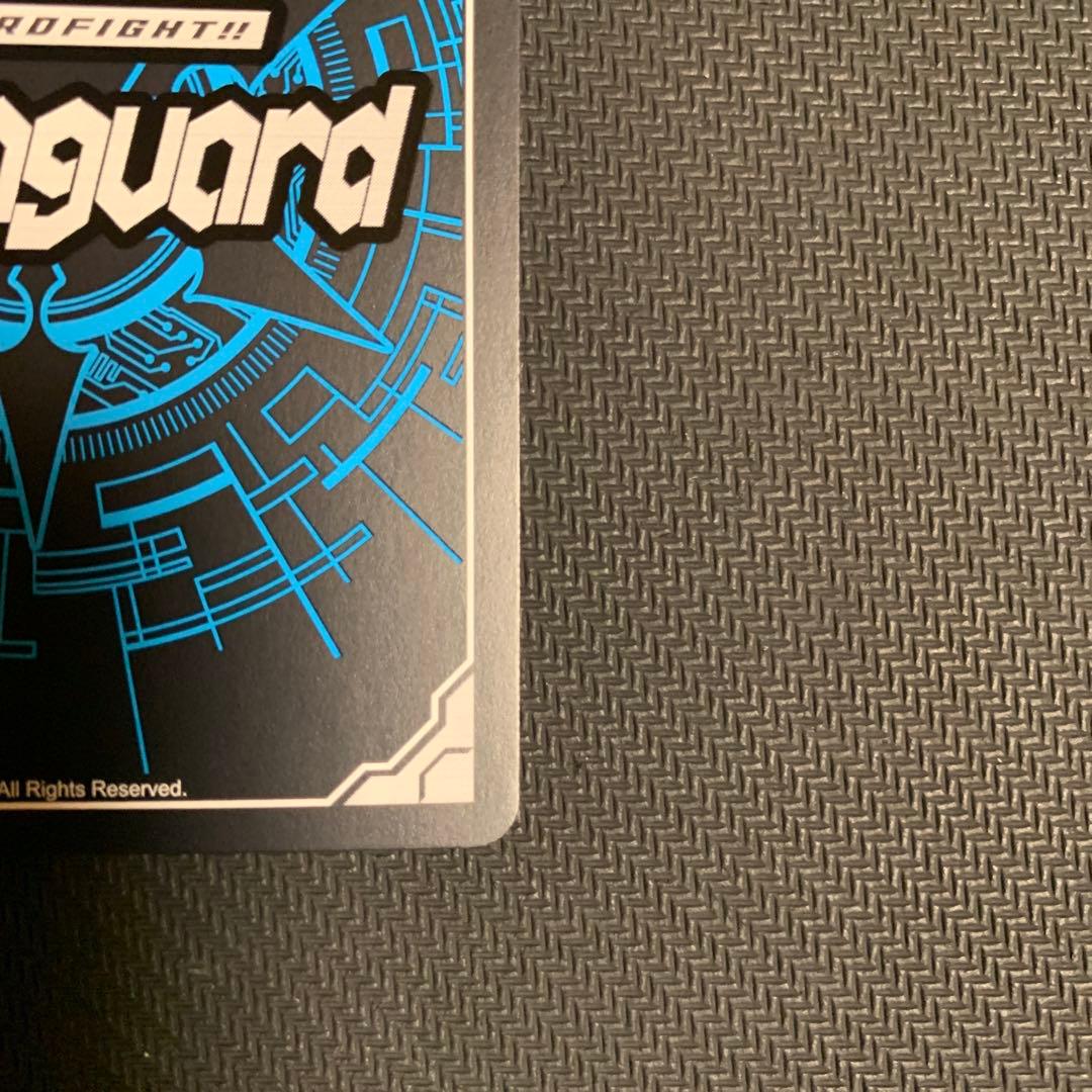 ドラゴニック・カイザー・ヴァーミリオン“THE BLOOD” SEC