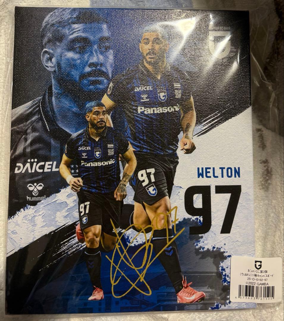 リ*イ様 ガンバ大阪　ガンバくじ　一等