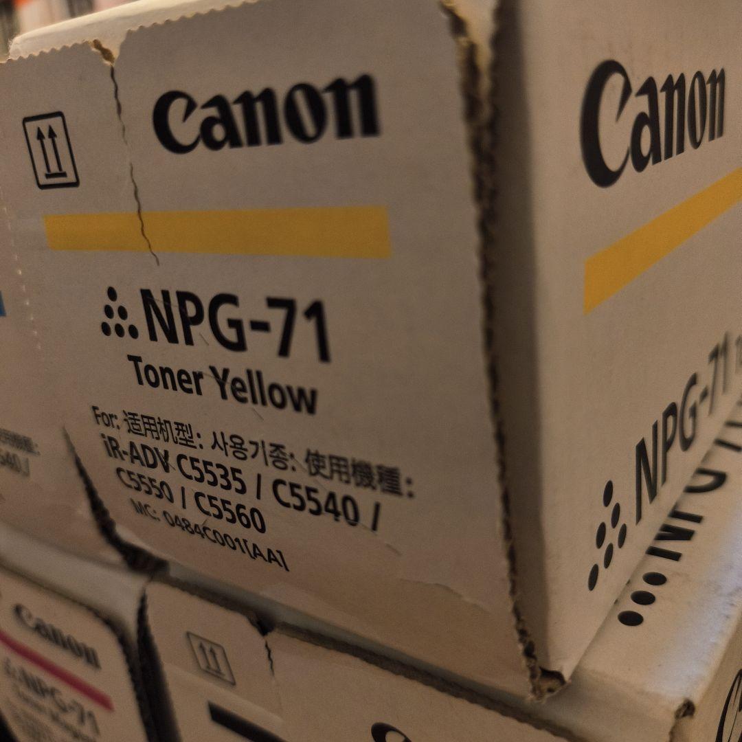 Canon NPG-71 トナーカートリッジ 4色セット 純正 未開封