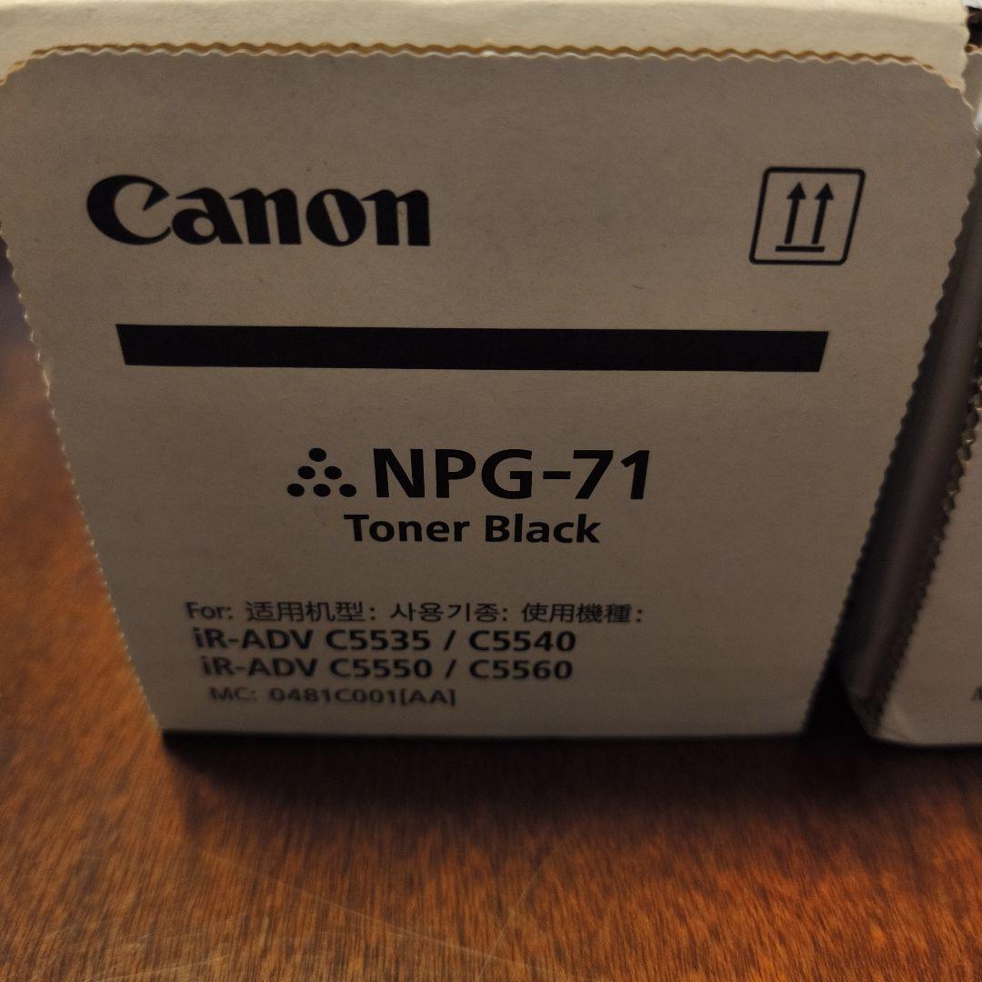 Canon NPG-71 トナーカートリッジ 4色セット 純正 未開封