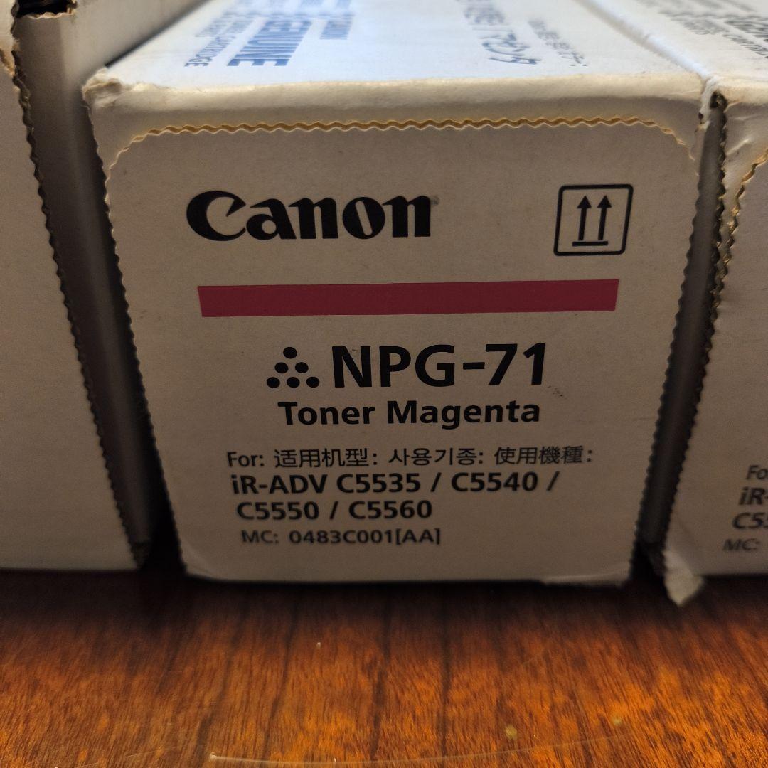 Canon NPG-71 トナーカートリッジ 4色セット 純正 未開封