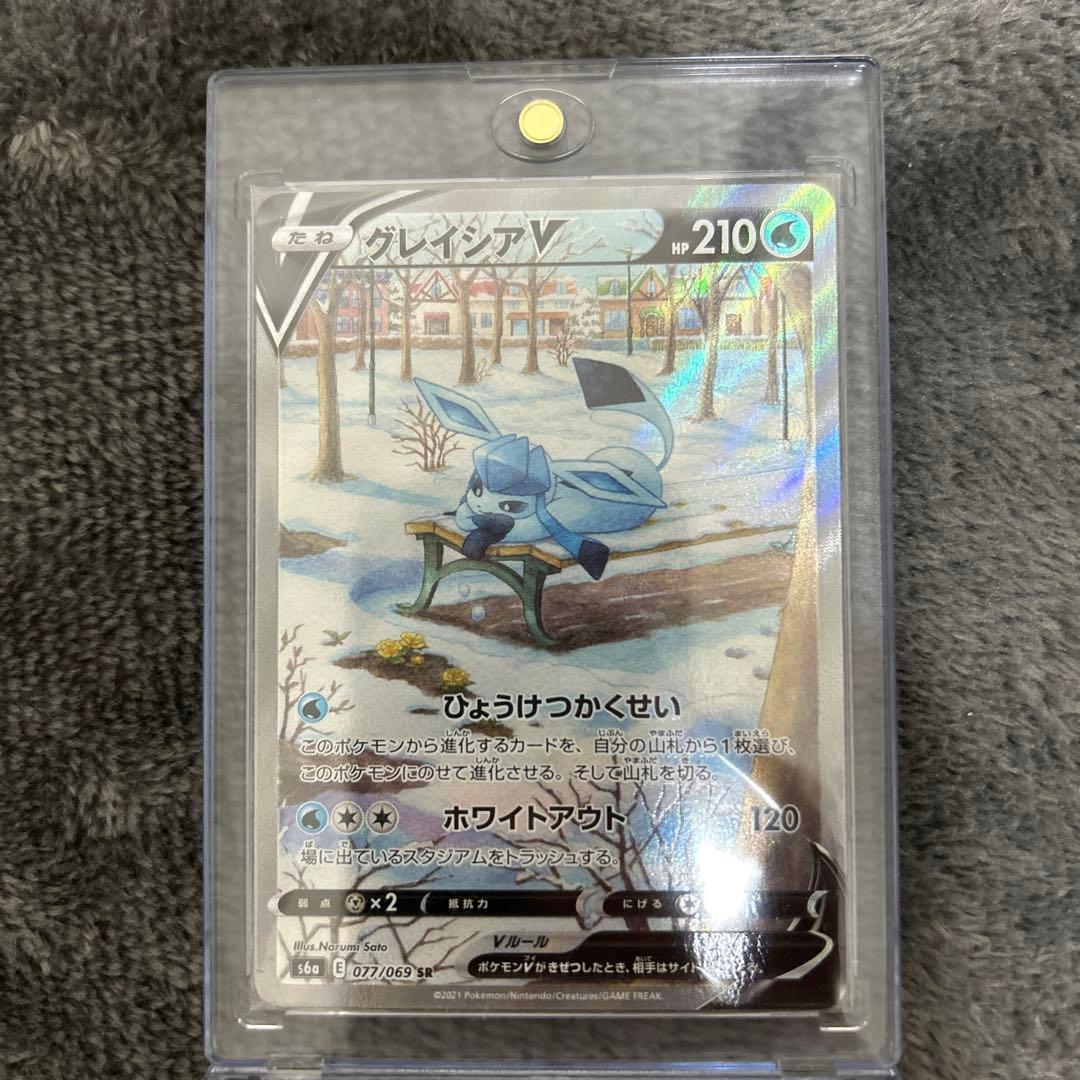 ポケモンカード グレイシアv sa