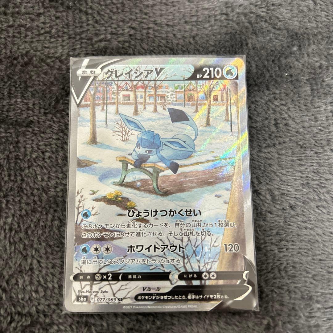 ポケモンカード グレイシアv sa