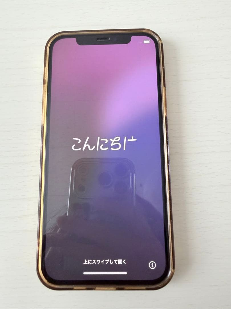 【極美品】iPhone 12 pro ゴールド 256GB 箱付き