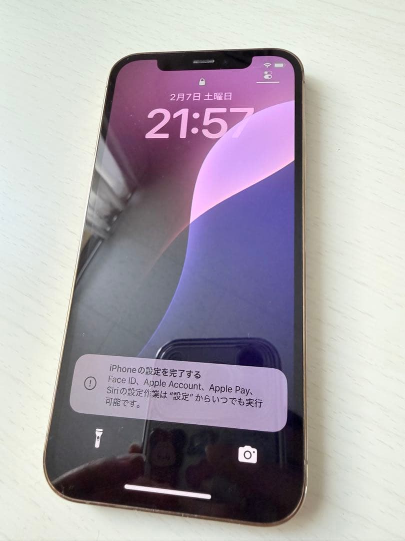 【極美品】iPhone 12 pro ゴールド 256GB 箱付き