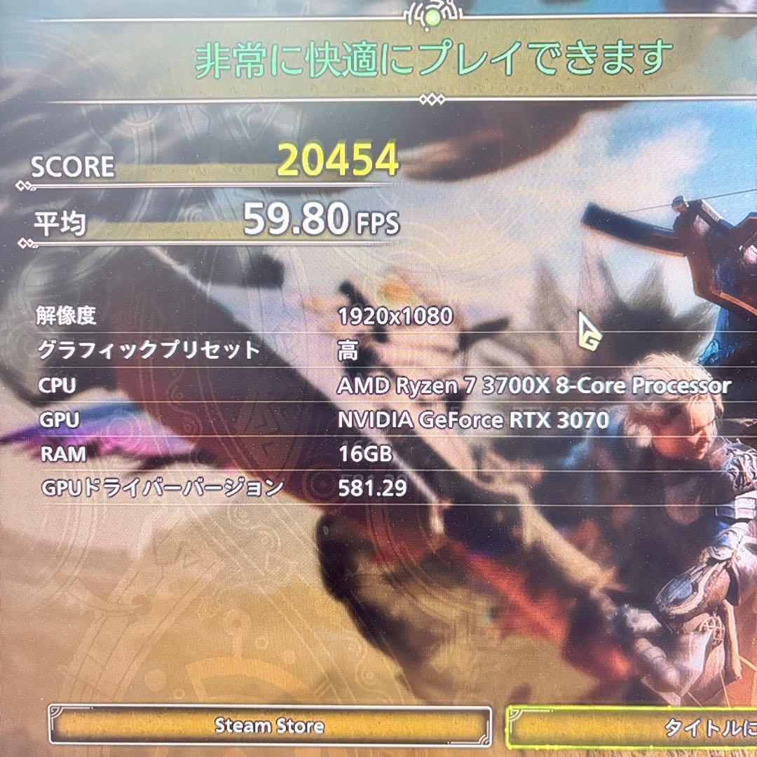 自作ゲーミングPC Ryzen7 3700X RTX3070 モンハンワイルズ◎