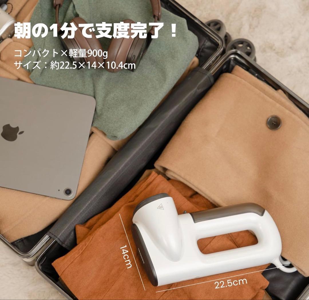 Neakasa Magic 1 衣類スチーマー 真空吸着式スチームアイロン