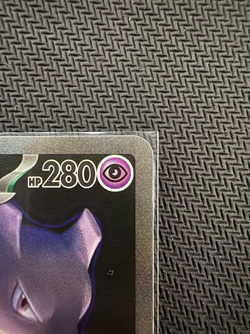 【美品】　ロケット団のミュウツーex【237/193】SAR