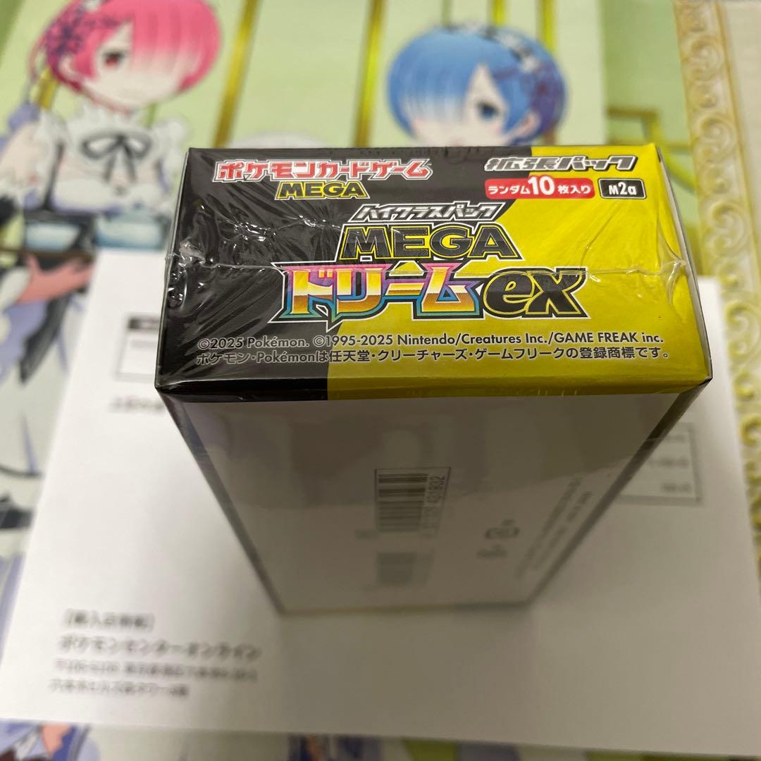 ポケモンカード　ハイクラスパックMEGAドリーム　BOX 未開封 シュリンク付き