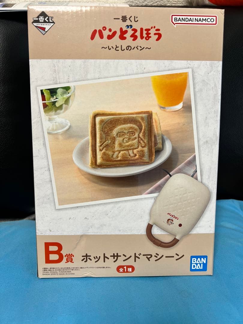 バンダイ パンどろぼう 一番くじ B賞 ホットサンドメーカー