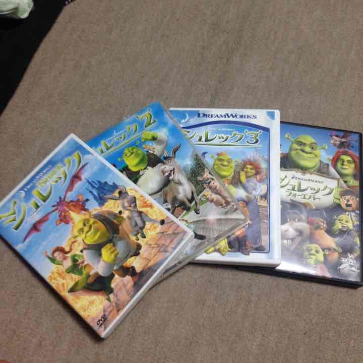 シュレック全巻！