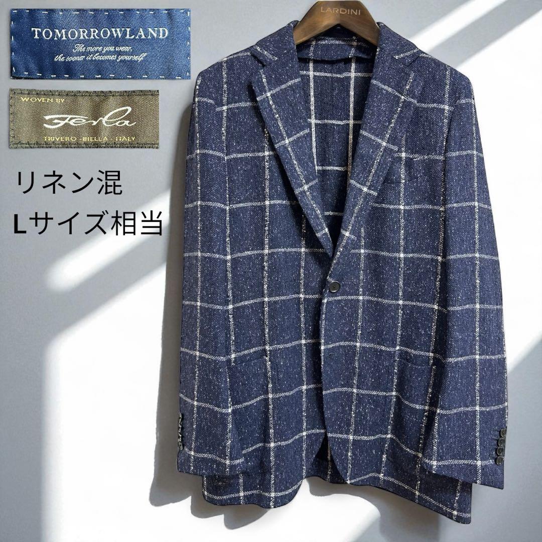 【美品】トゥモローランド フェルラ生地リネン混ジャケット ネイビー Lサイズ相当