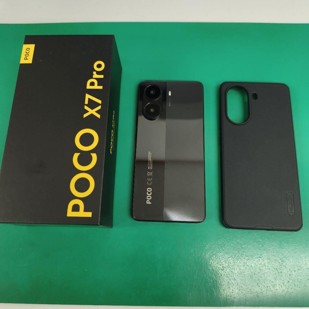 【美品】POCO X7 Pro 256GB