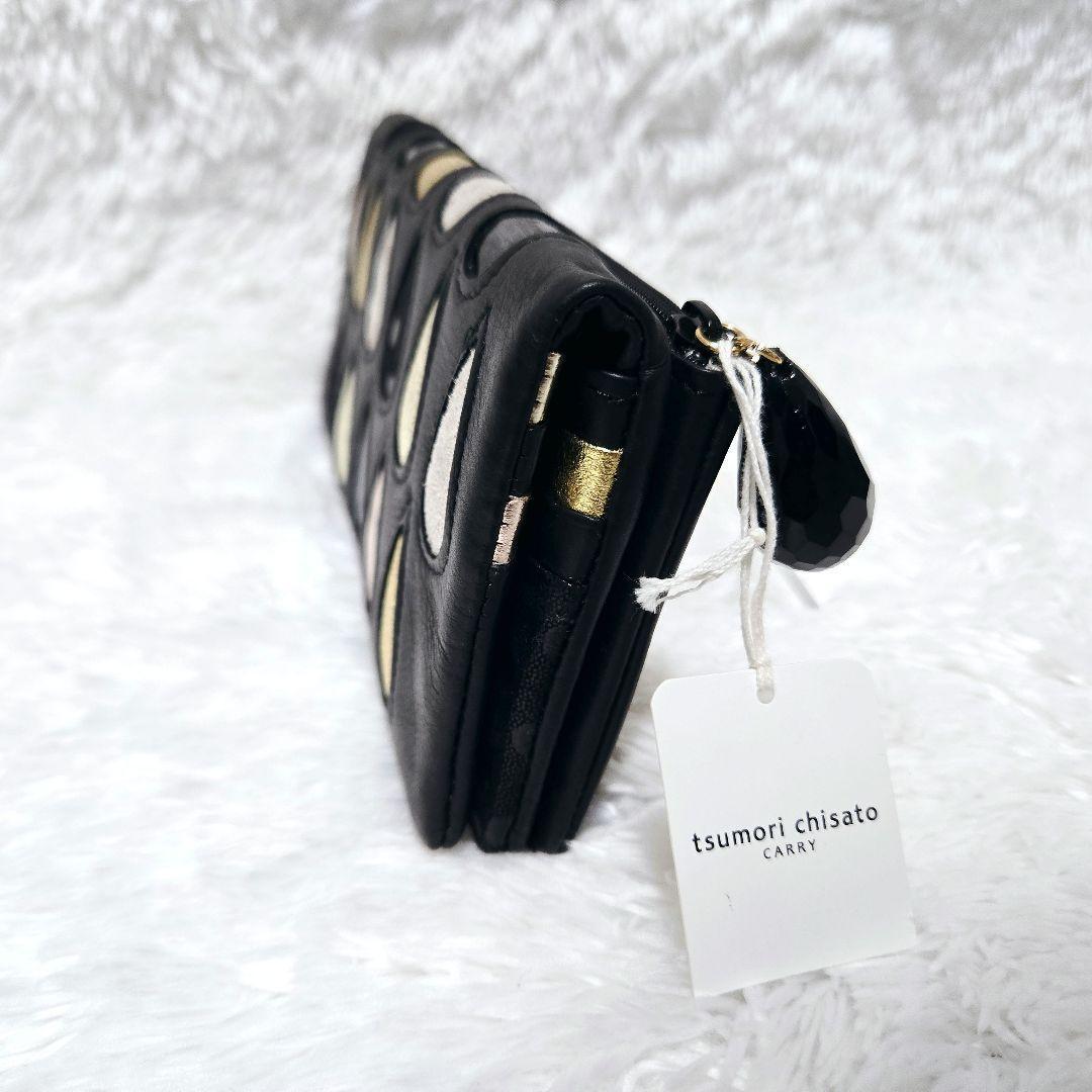 未使用タグ付 tsumori chisato CARRY ドロップ 長財布 牛革