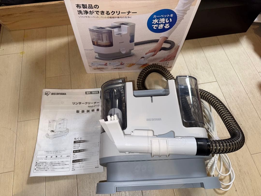 IRIS OHYAMA リンザークリーナー RNS-P10 新品