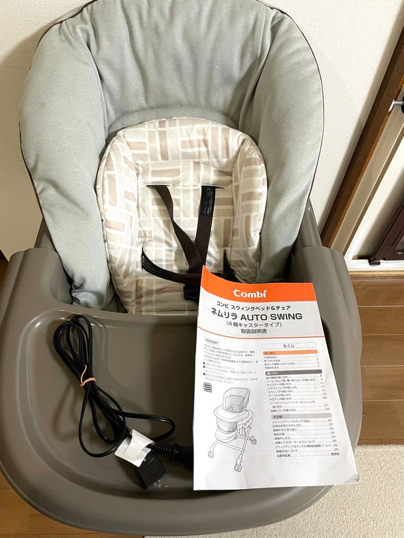 コンビ ネムリラ オートスウィング バウンサー（グレー）