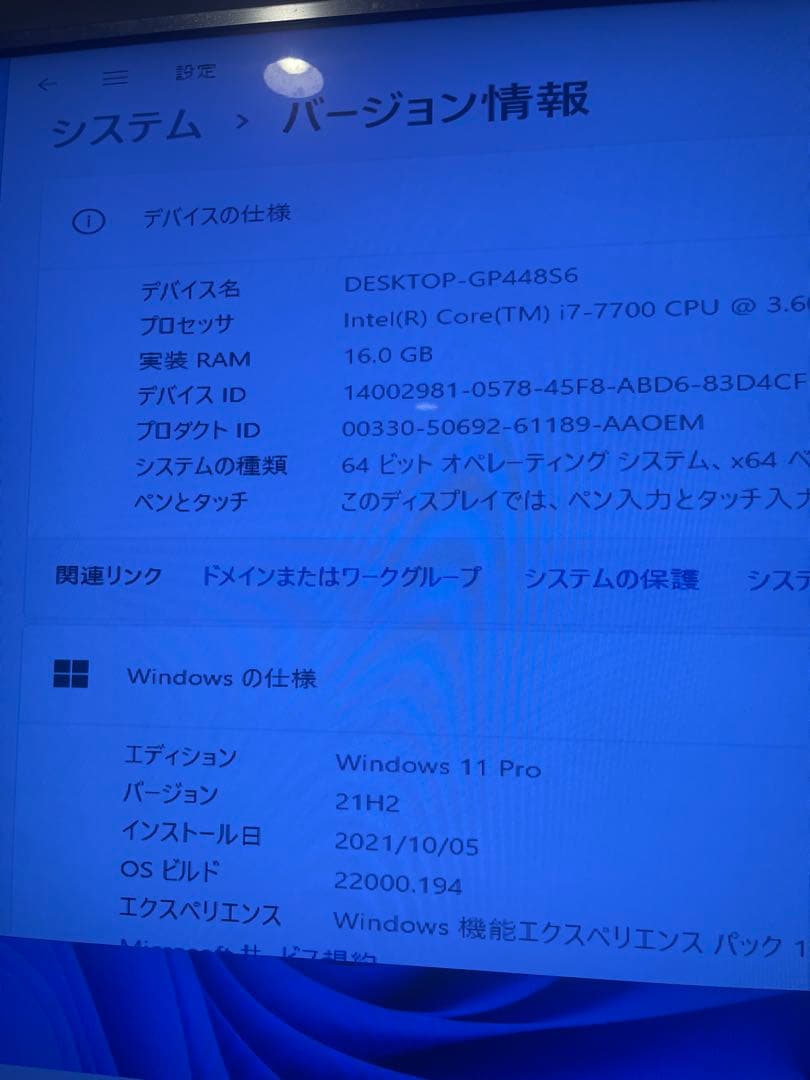 ミニPC TSUKUMO G-GEAR i7 SSD500GB/GTX 1070 Mini